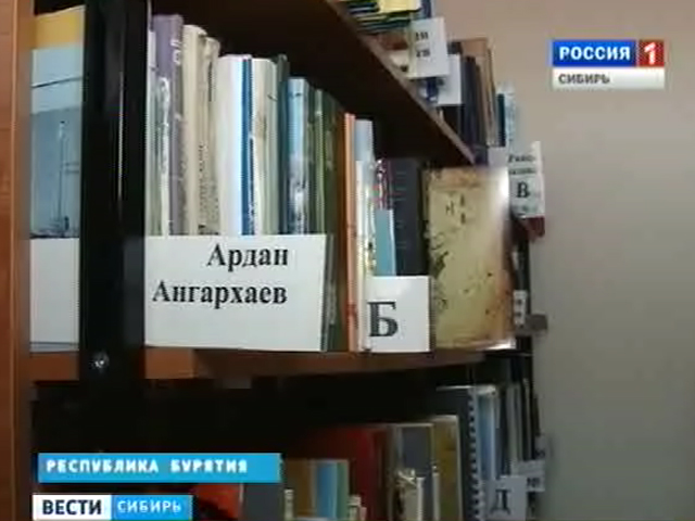 Библиотеки в сибирских регионах ведут борьбу за читателя