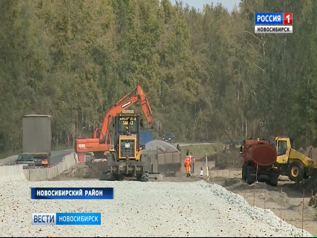 Губернатор проверил ремонт северных подъездов к Новосибирску