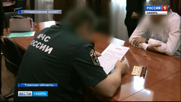 Глава МЧС по Томской области задержан за получение взятки