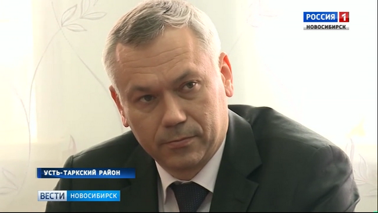 Андрей Травников поручил проанализировать ситуацию с транспортным сообщением между Усть-Таркой и Новосибирском