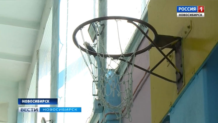 В спортзал по записи: ученики двух новосибирских школ ютятся в одном здании