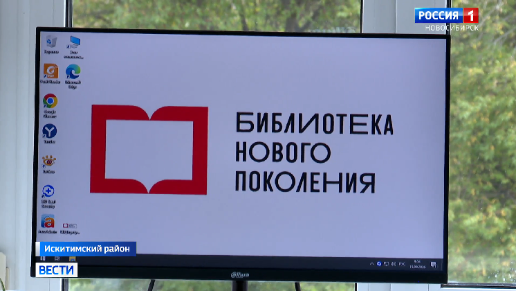 Современную модельную библиотеку открыли в Искитимском районе Новосибирска