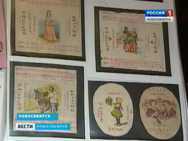 Самая крупная коллекция этикеток конфет стран СНГ находится у новосибирского коллекционера