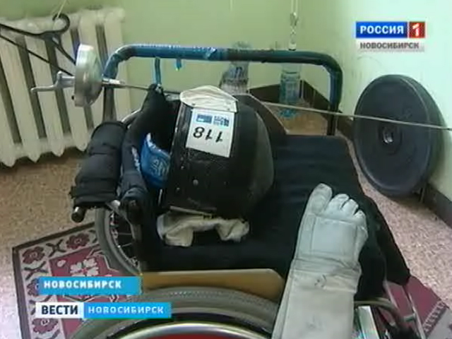 В Новосибирске развивают паралимпийские виды спорта для инвалидов