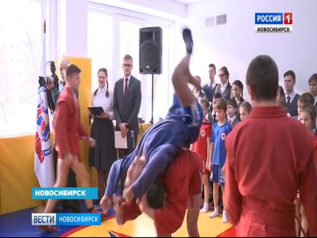 Первый спортивный зал для занятий по самообороне открыли в Новосибирске
