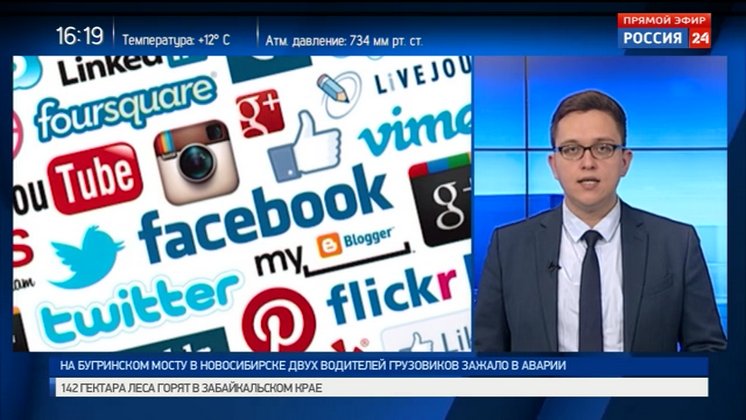 Госдума в первом чтении одобрила законопроект о «фейках» в соцсетях