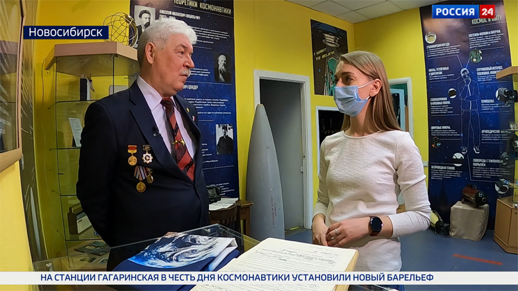 Новосибирский инструктор рассказал об испытаниях техники и тренировках космонавтов