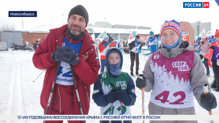 Спортивная среда: зимняя городская спартакиада прошла в Новосибирске
