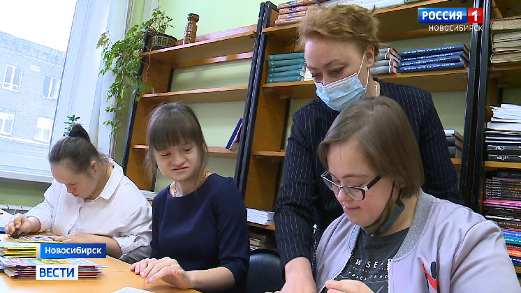 В Новосибирске запустили новый образовательный проект для людей с синдромом Дауна