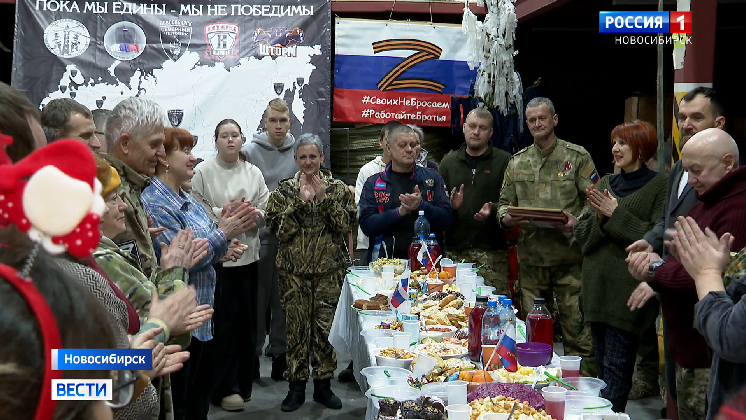 Новосибирские волонтёры отметили Новый год на складе помощи бойцам СВО