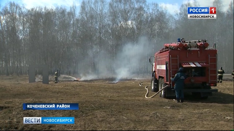 Спасатели провели противопожарные учения в Коченевском районе   