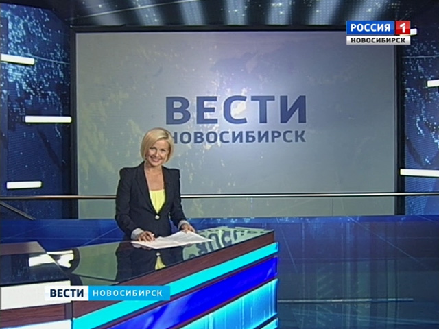 С 22 августа вечерний выпуск программы «Вести-Новосибирск» будет выходить в 20.45