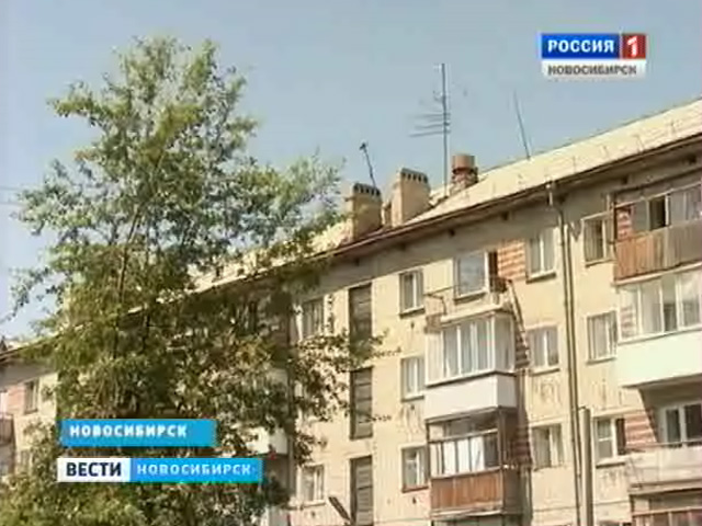 В Новосибирске приступили к капитальному ремонту жилых домов
