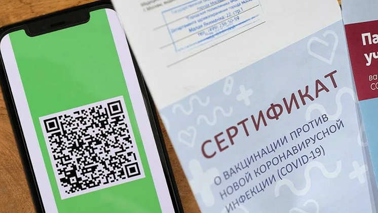 В Новосибирской области с 12 ноября QR-коды начали проверять на входе в кафе и рестораны