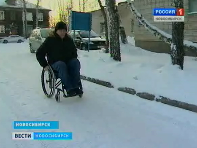 Государственная программа помощи инвалидам &quot;Доступная среда&quot; работает и в Новосибирске