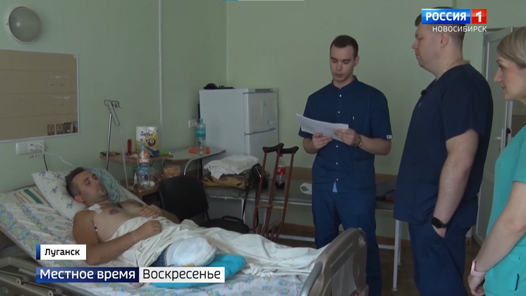 Новосибирские врачи вернулись домой из командировки в Луганск