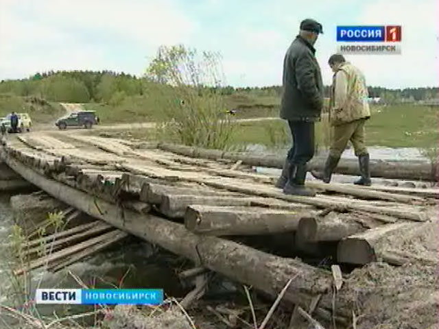 Аварийный мост отрезал от два села под Новосибирском от внешнего мира