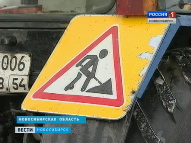 Дороги Новосибирска сегодня начали посыпать песком