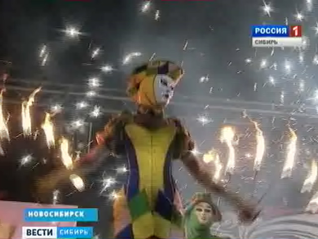Сибирский фестиваль огня прошел в Новосибирске