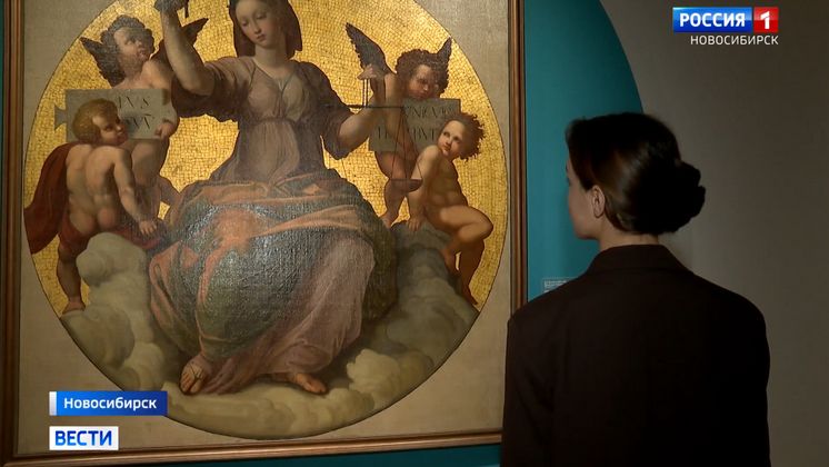 В Новосибирске открылась выставка «Рафаэль. Версии»
