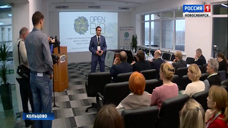 В кольцовском биотехнопарке науку пригласили на свидание с бизнесом