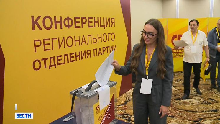 Новосибирские справедливороссы определились с кандидатами на осенние выборы