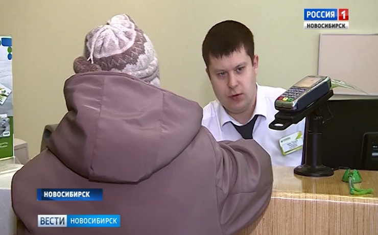 Новосибирские пенсионеры пожаловались «Вестям» на задержку выплаты пенсий
