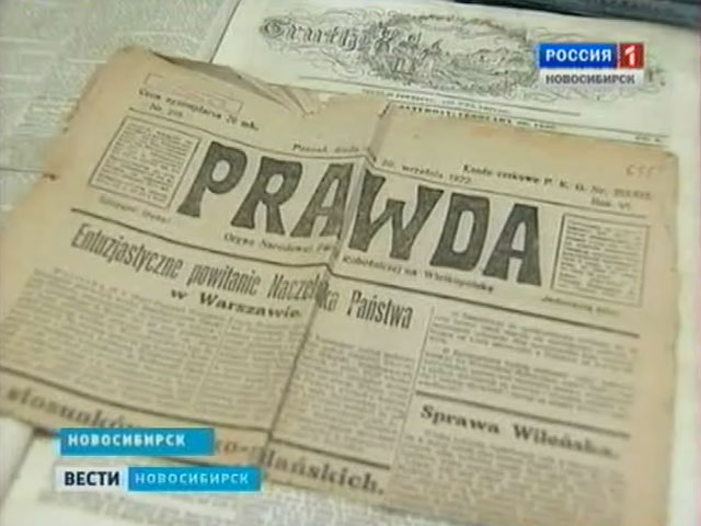 Как коллекционер-любитель смог помочь сотрудникам краеведческого музея?