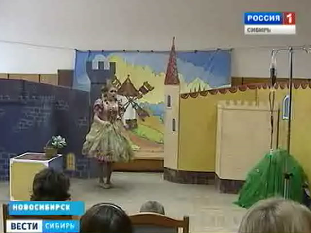 Пациенты детского отделения онкогематологии в Новосибирске увидели спектакль Театра Афанасьева