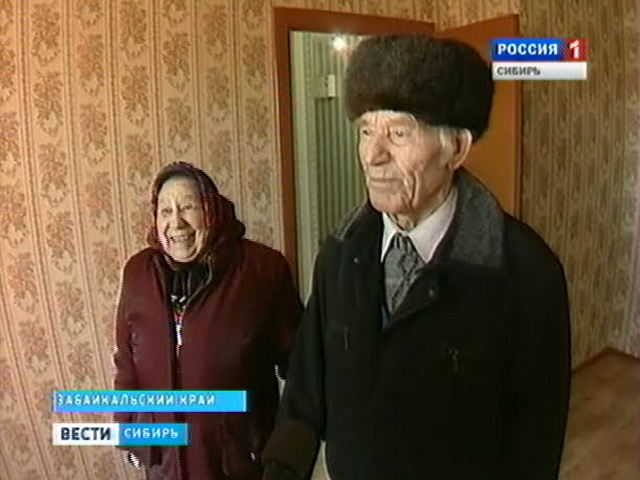 Ветераны войны из Забайкалья въезжают в специально построенные квартиры