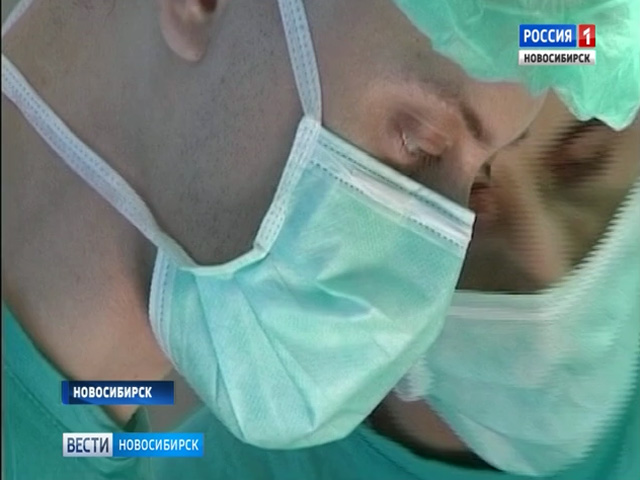 Экспертный совет главных хирургов России работает в Новосибирске