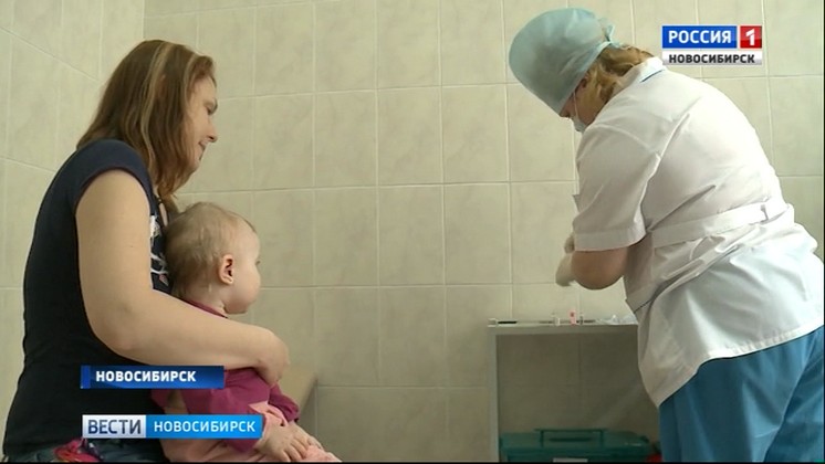 В Новосибирской области проходит неделя иммунизации