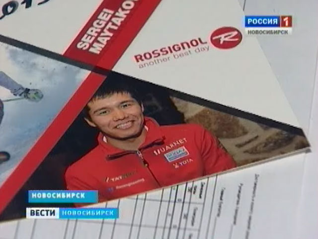 Наши на Олимпиаде: горнолыжник Сергей Майтаков