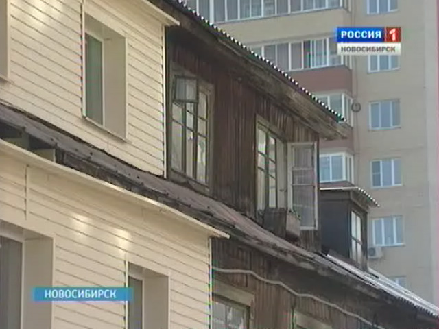Жители Новосибирской области определяются со способом накопления средств на капитальный ремонт домов