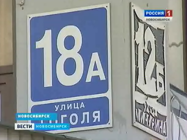 Владелец незаконной постройки игнорирует решение суда о сносе