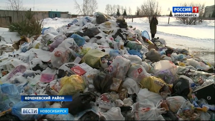 Жители Коченево массово пожаловались на огромные кучи мусора