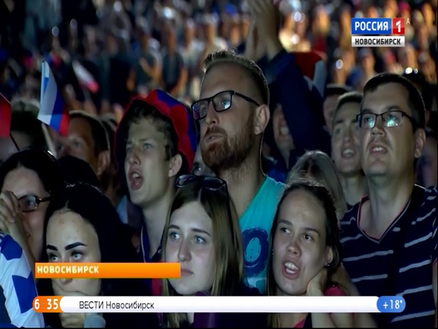Четыре тысячи новосибирцев посмотрели матч «Россия – Испания» на Михайловской набережной 