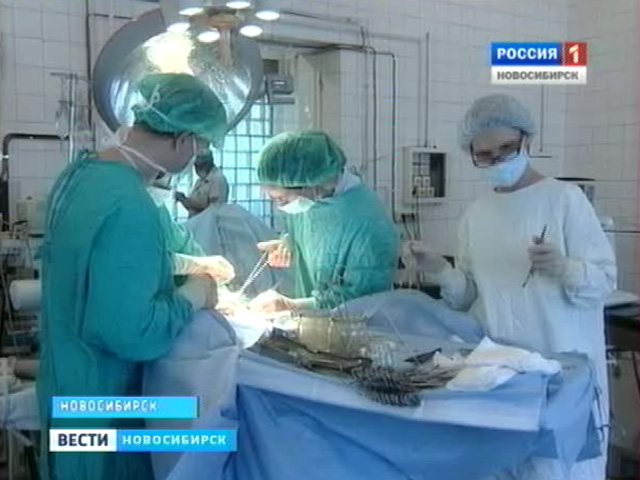 В Новосибирске создают центр для проведения пересадки органов