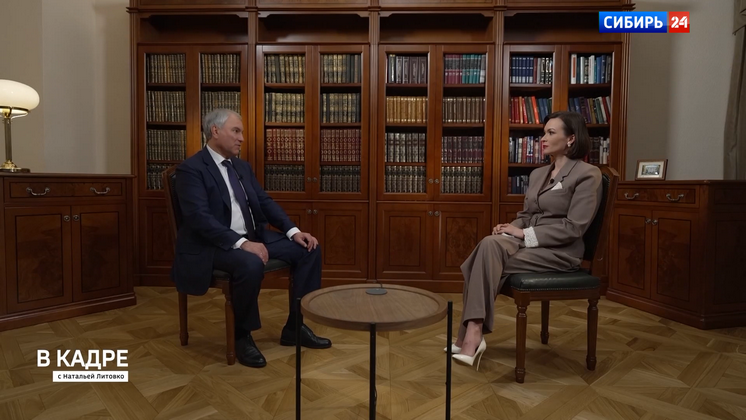 Госдуме 120 лет: Вячеслав Володин дал интервью телеканалу «Россия 24»