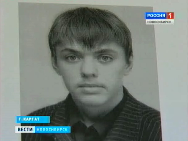 Студент из Москвы погиб в тайге. В Каргате  выясняют причины трагедии