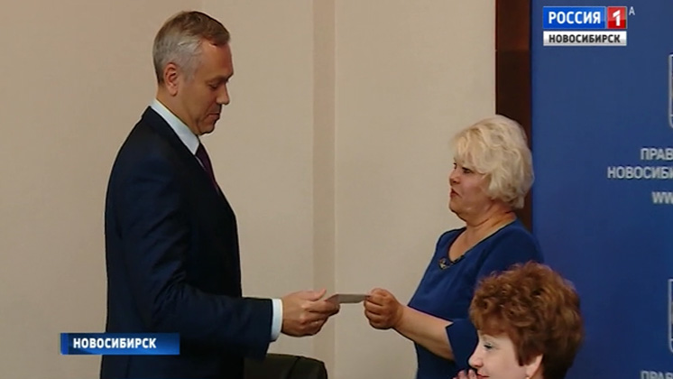 Андрей Травников получил удостоверение кандидата в губернаторы Новосибирской области