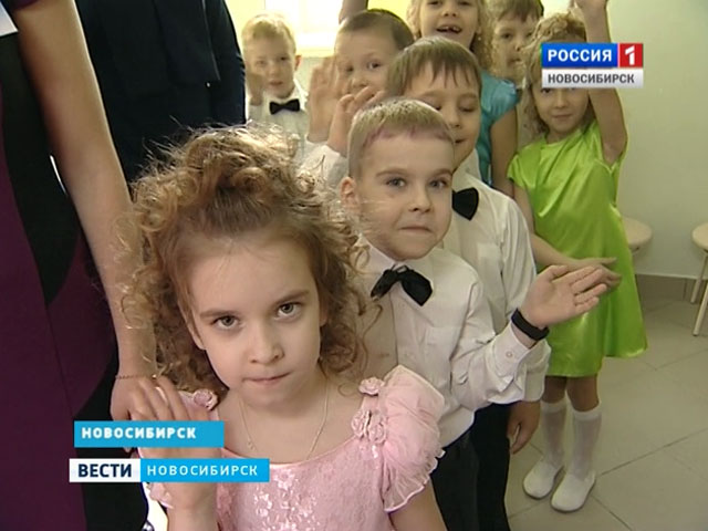 В Октябрьском районе Новосибирска открыли детский сад
