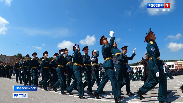В Новосибирском высшем военно-командном училище прошел выпускной