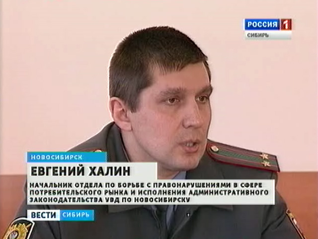 В Новосибирске не работает экологическая милиция. Ее просто нет