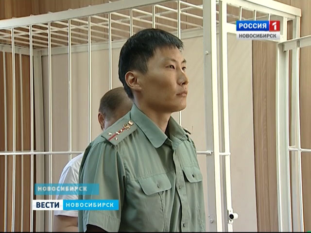 Приговор по резонансному делу выносят в военном суде Новосибирска