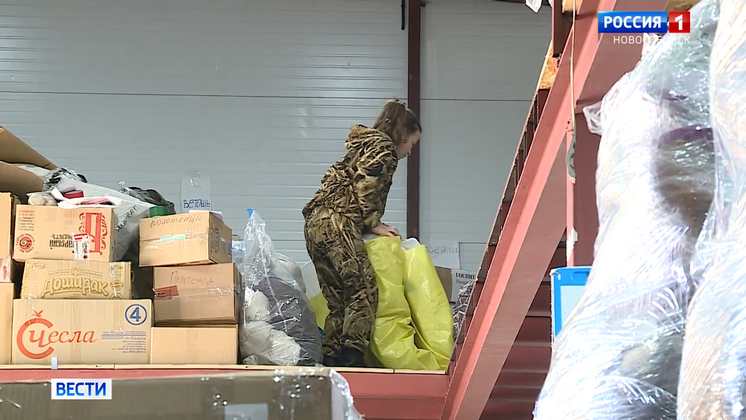 Ещё один гуманитарный груз направили бойцам СВО из Новосибирска