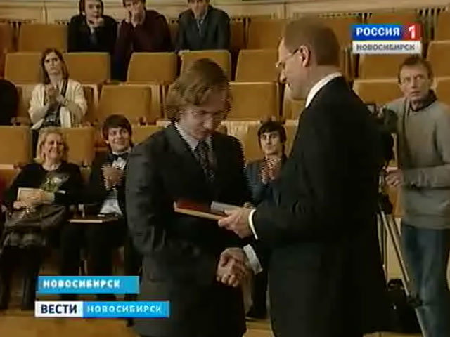 Губернатор вручил награды молодым и талантливым новосибирцам