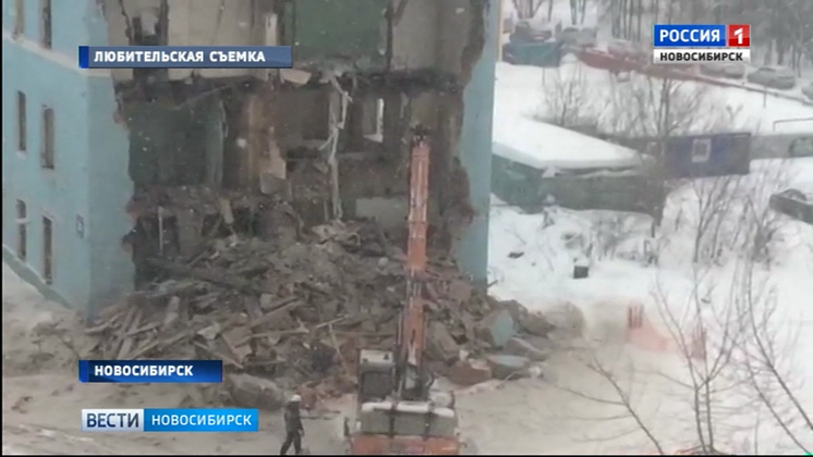 Жители Новосибирска стали свидетелями обрушения трехэтажного дома
