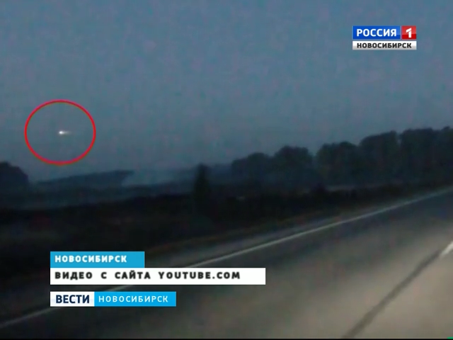 В утренней мгле Новосибирска заметили загадочный объект