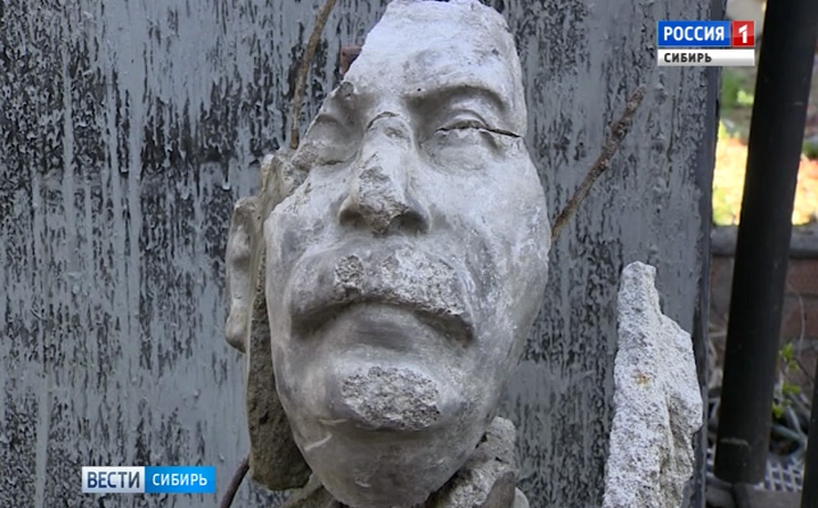 Житель Барнаула откопал в лесу Сталина